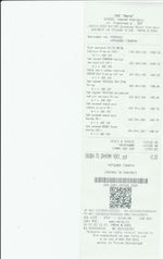 Кассовые чеки с подтверждением в Инте