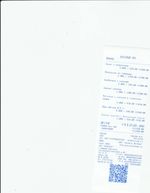 Кассовые чеки с подтверждением в Инте