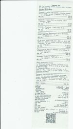 Кассовые чеки с подтверждением в Инте